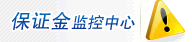 尊敬的投资者